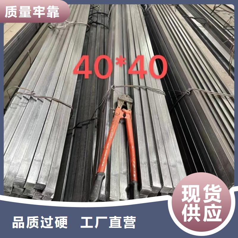 不銹鋼扁鋼40*140冷拉熱軋扁鐵扁鋼<本地>制造商