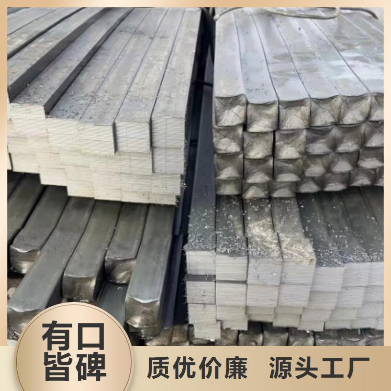 歡迎來訪-35CrMo扁鋼冷拉熱軋扁鋼廠家質(zhì)量檢測(cè)
