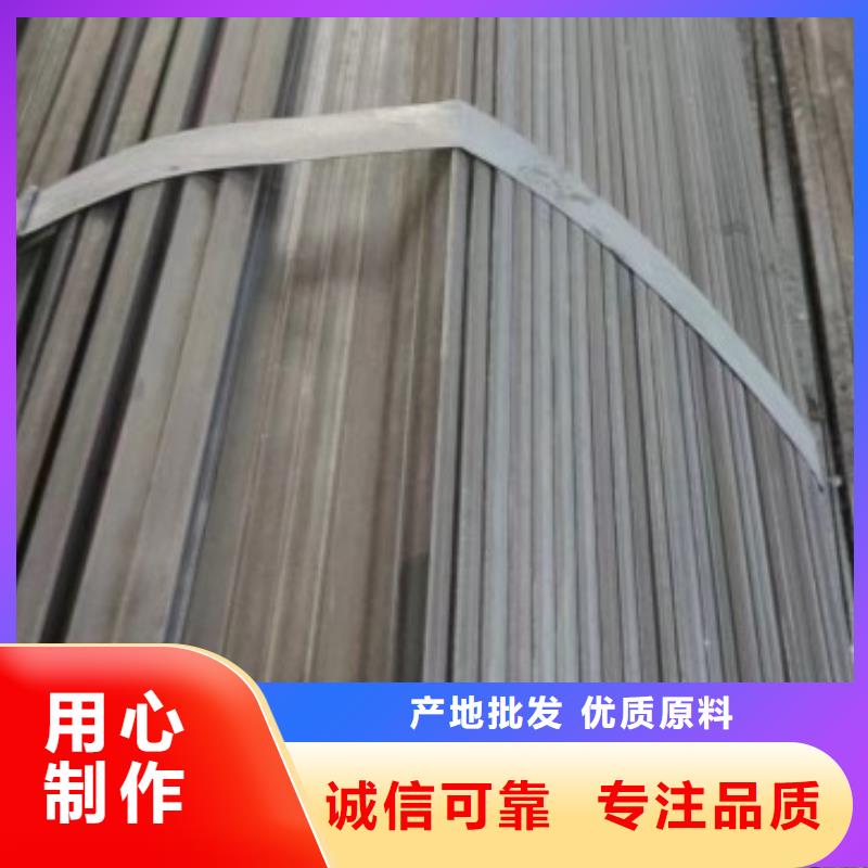 18*90扁鋼冷拉扁鋼源頭廠家本地報價更優(yōu)惠當地公司