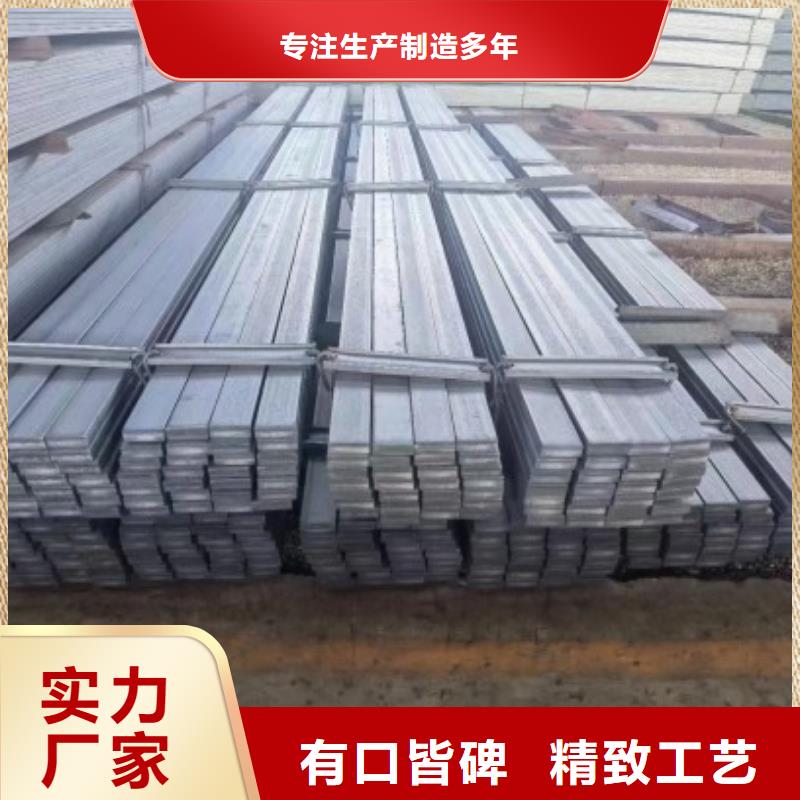扁钢扁铁条精选优质材料当地供应商
