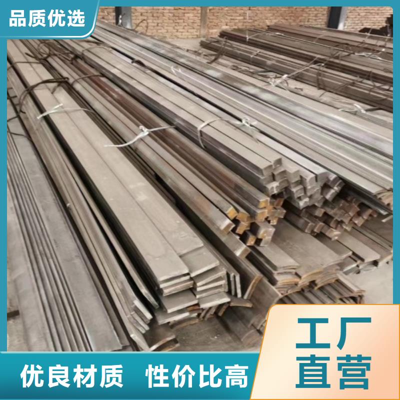 35CrMo扁鋼行情報(bào)價(jià)質(zhì)檢嚴(yán)格放心品質(zhì)