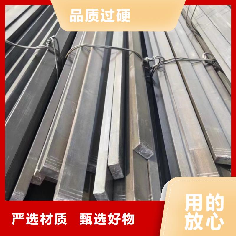 扁鋼冷拔方鋼現貨充足同城經銷商