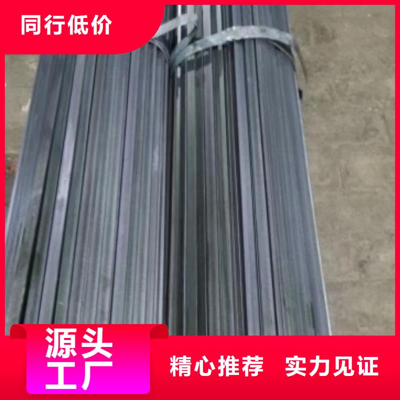 35*120扁钢冷拉热轧扁钢、35*120扁钢冷拉热轧扁钢厂家直销-质量保证优选原材