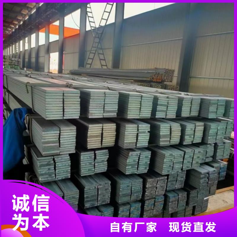 Q235扁钢、可切割下料量大从优厂家直销省心省钱