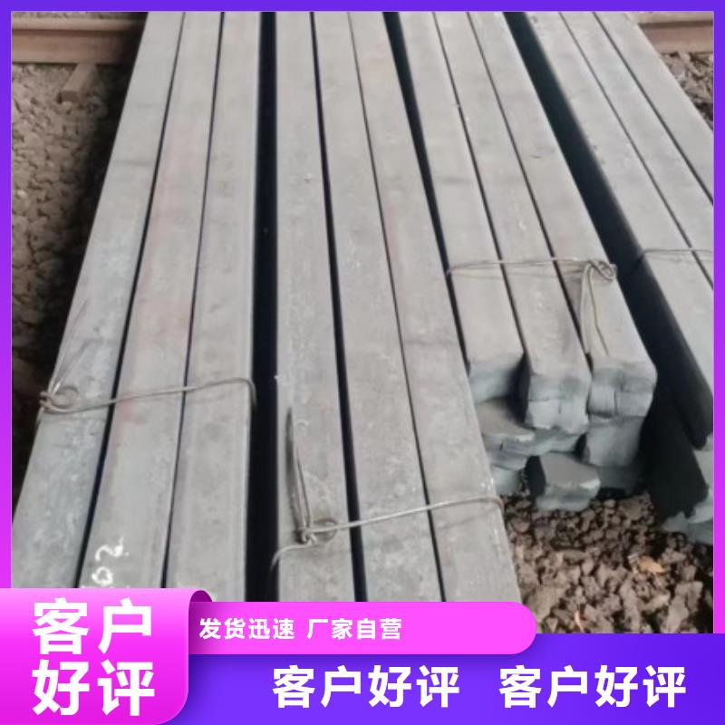 【冷拉方钢】_冷拉方钢厂家以质量求生存周边生产商