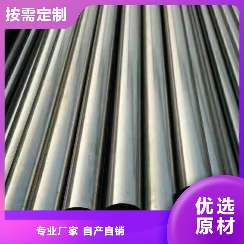 定做直缝焊管的公司价格公道合理