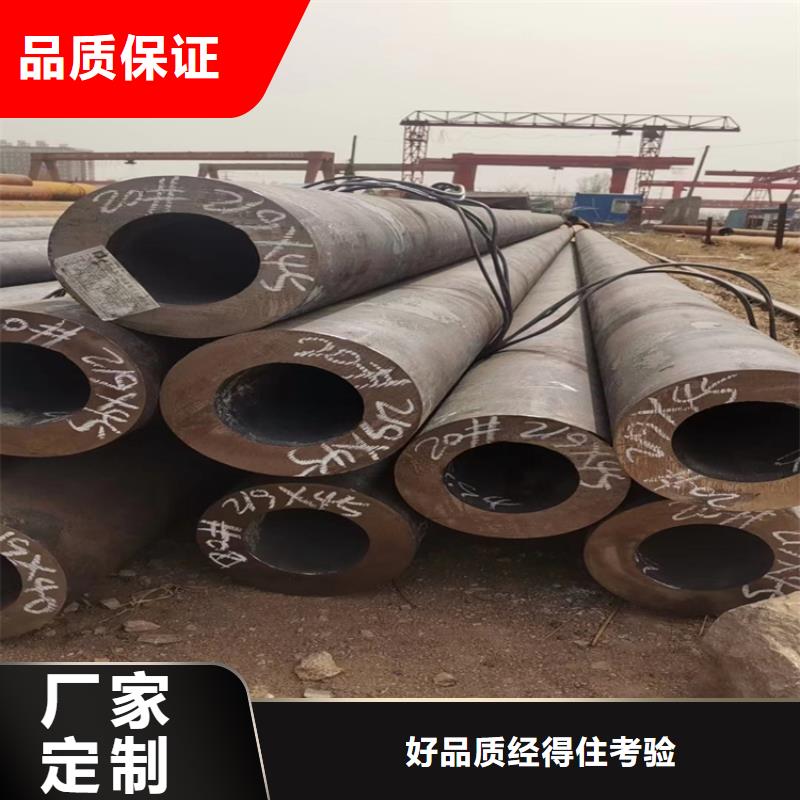 重信誉流体钢管批发厂家本地公司