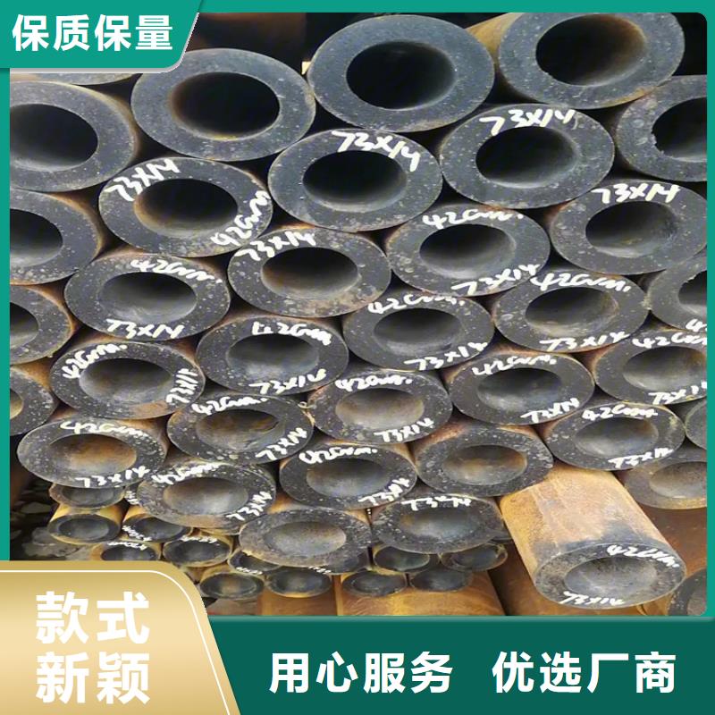 GCr15軸承鋼管廠(chǎng)商售后無(wú)憂(yōu)
