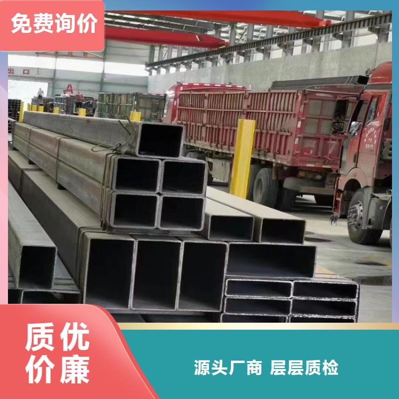 批發(fā)幕墻方矩管_精選廠家本地生產(chǎn)商