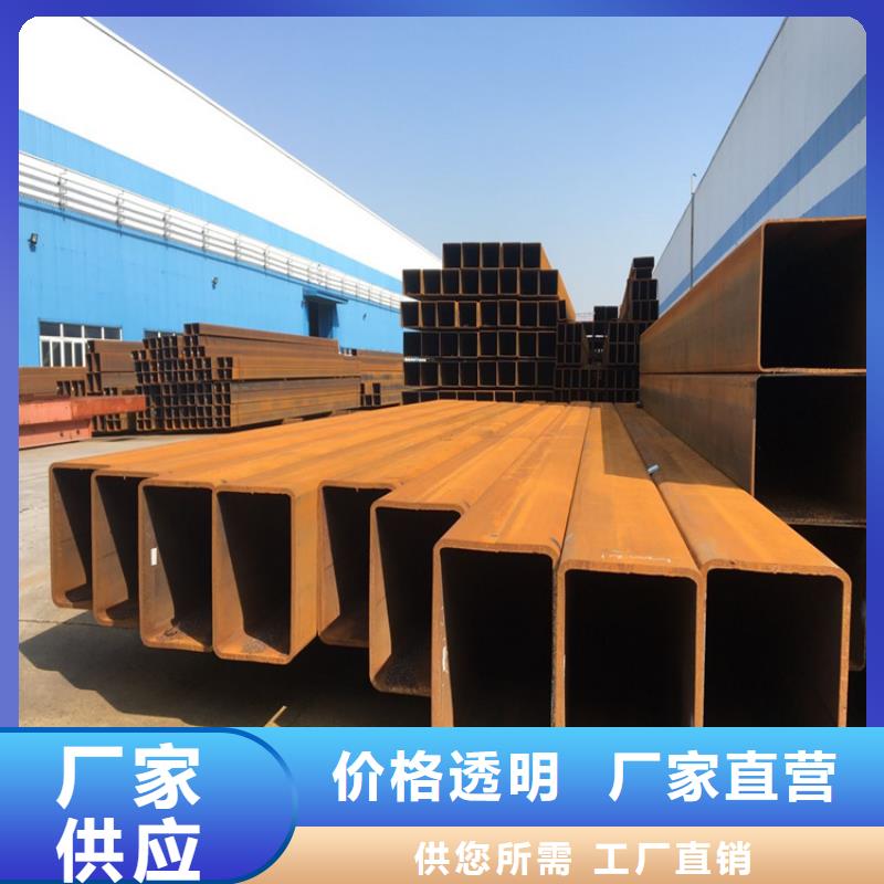 株洲直角方矩管質(zhì)量保證老牌廠家