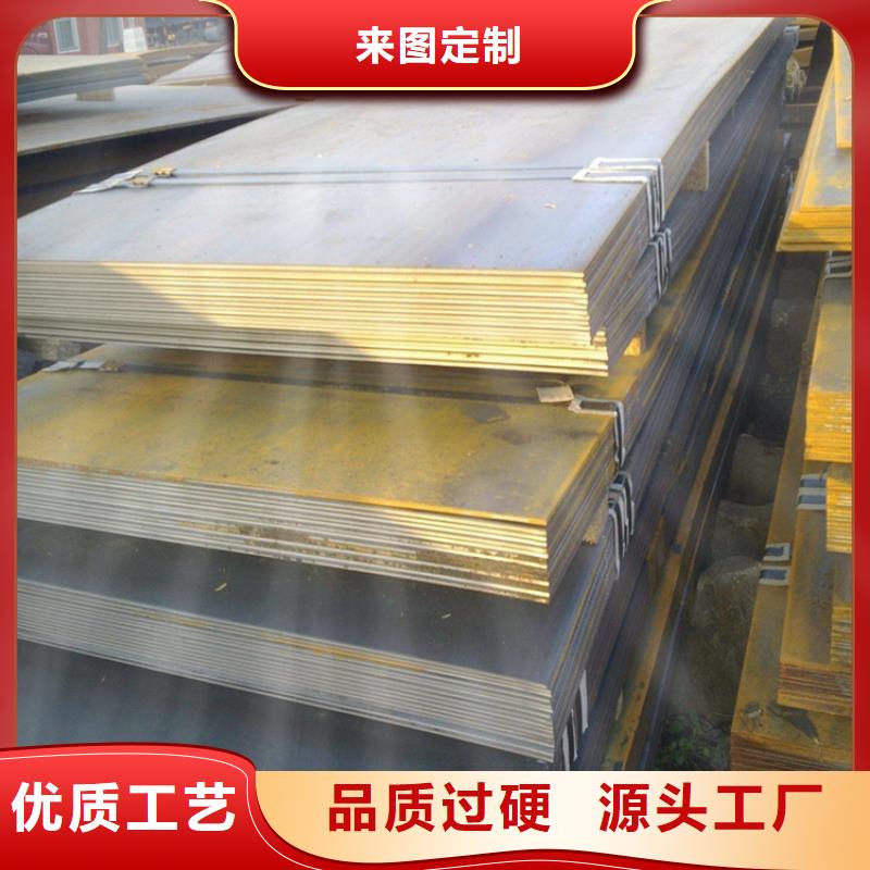 价格合理的Q550钢板生产厂家价格公道合理