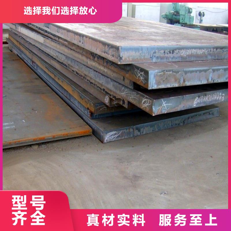 #NM400耐磨鋼板#-生產(chǎn)廠(chǎng)家同城生產(chǎn)廠(chǎng)家