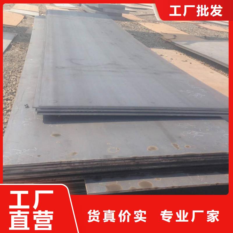 NM450耐磨鋼板生產(chǎn)基地當(dāng)?shù)貜S家值得信賴