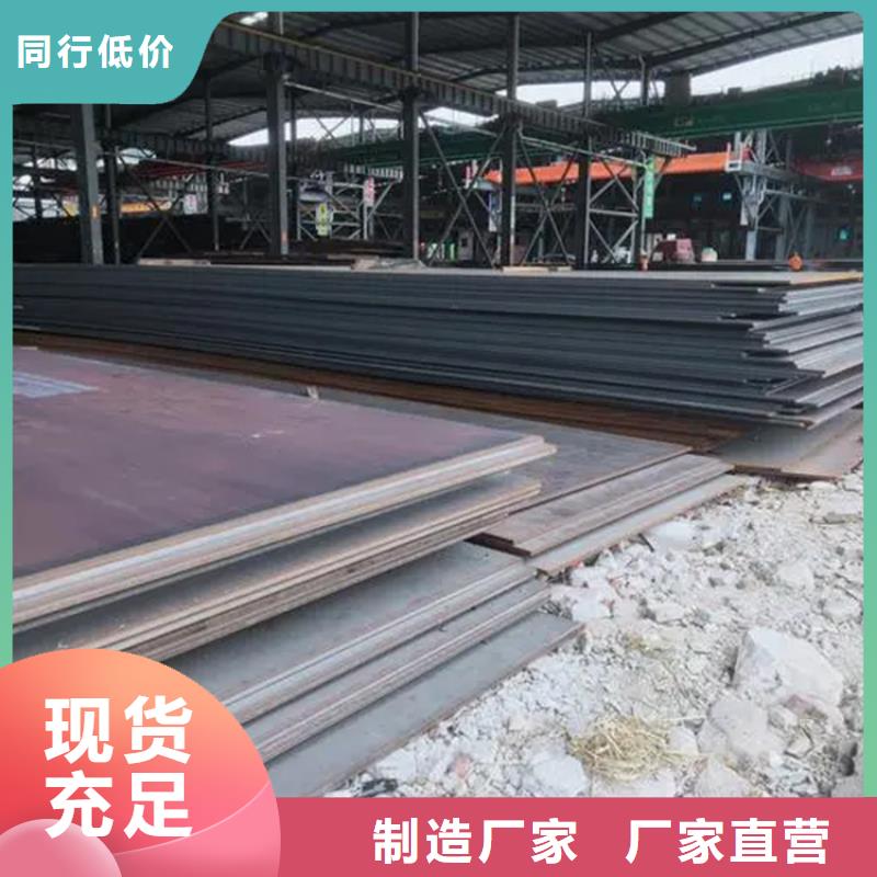 鋼板_冷拉圓鋼好品質(zhì)售后無憂懂您所需