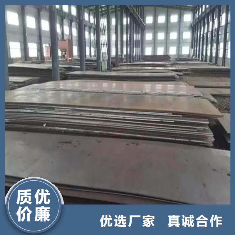 NM450耐磨钢板规格全可满足不同需求支持货到付清