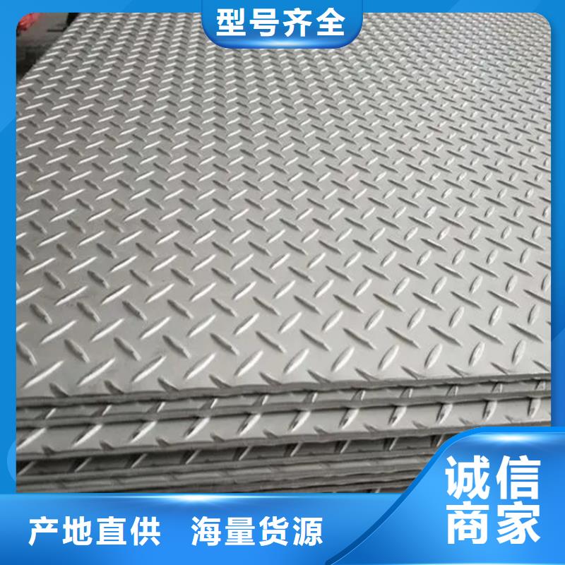 15CrMo鋼板可靠滿意產品優(yōu)良