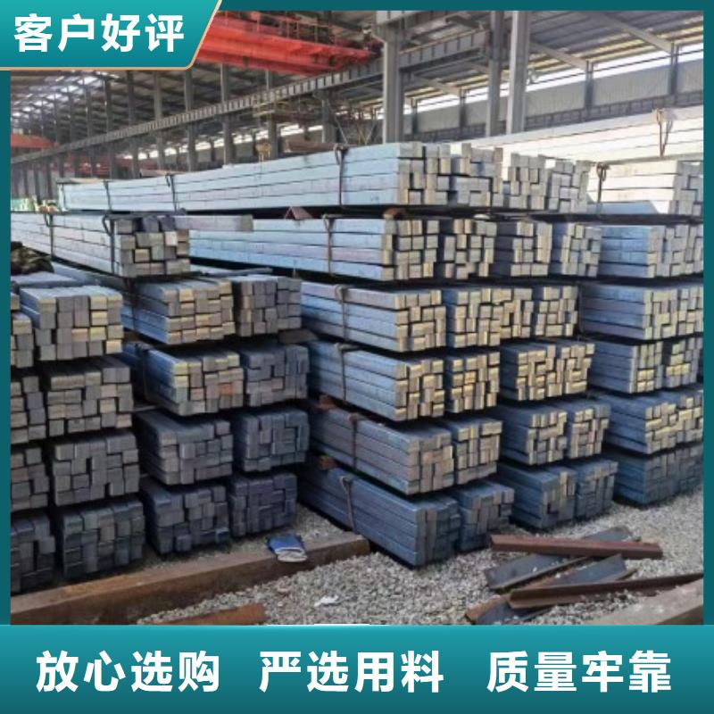 【實心方鋼】冷拉方鋼廠家匠心工藝同城廠家