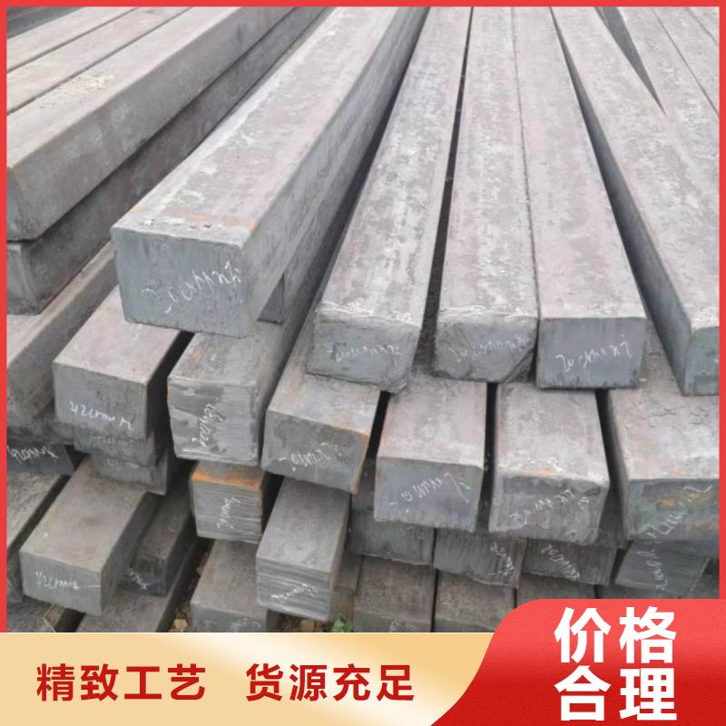 實(shí)心方鋼冷拔方鋼用心做好每一件產(chǎn)品精選優(yōu)質(zhì)材料