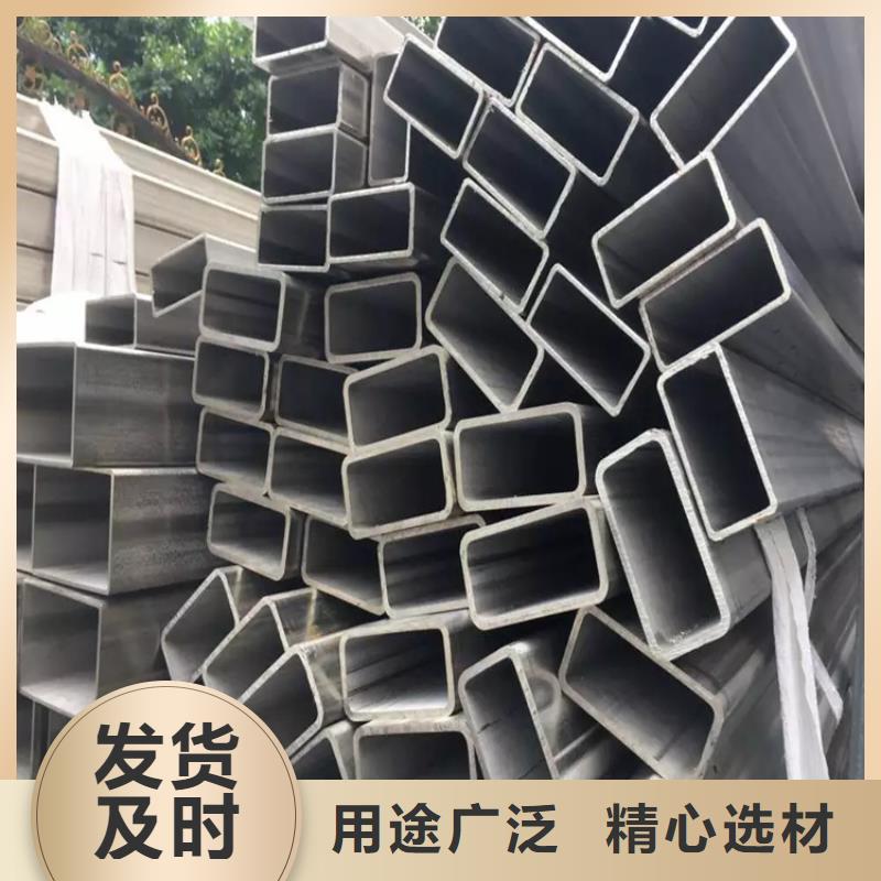 不锈钢管,热轧扁钢厂家款式新颖附近品牌