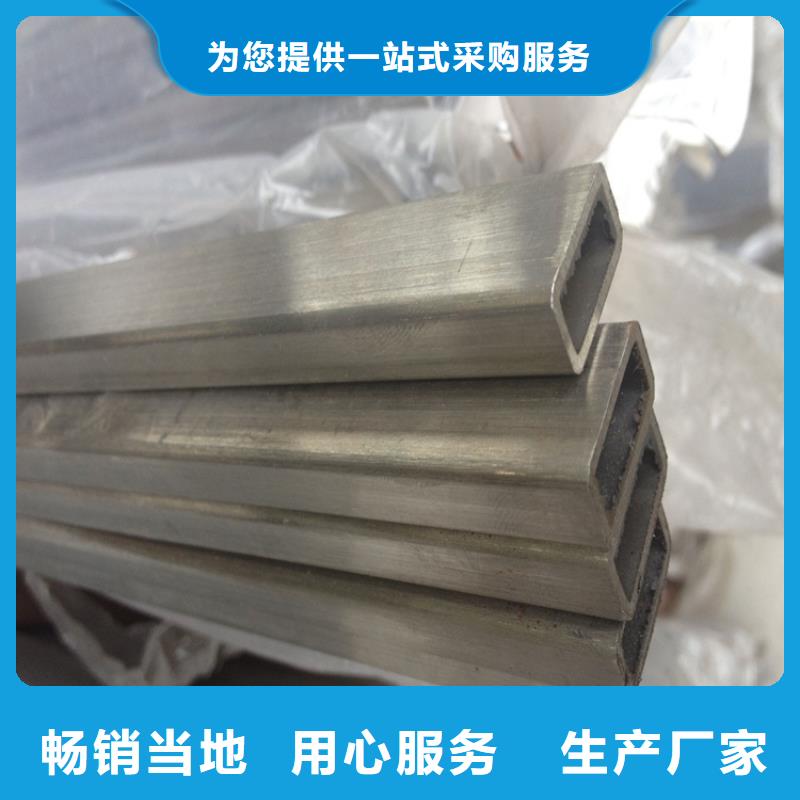 不銹鋼管冷拉麻花鋼廠家經銷商現貨快速采購