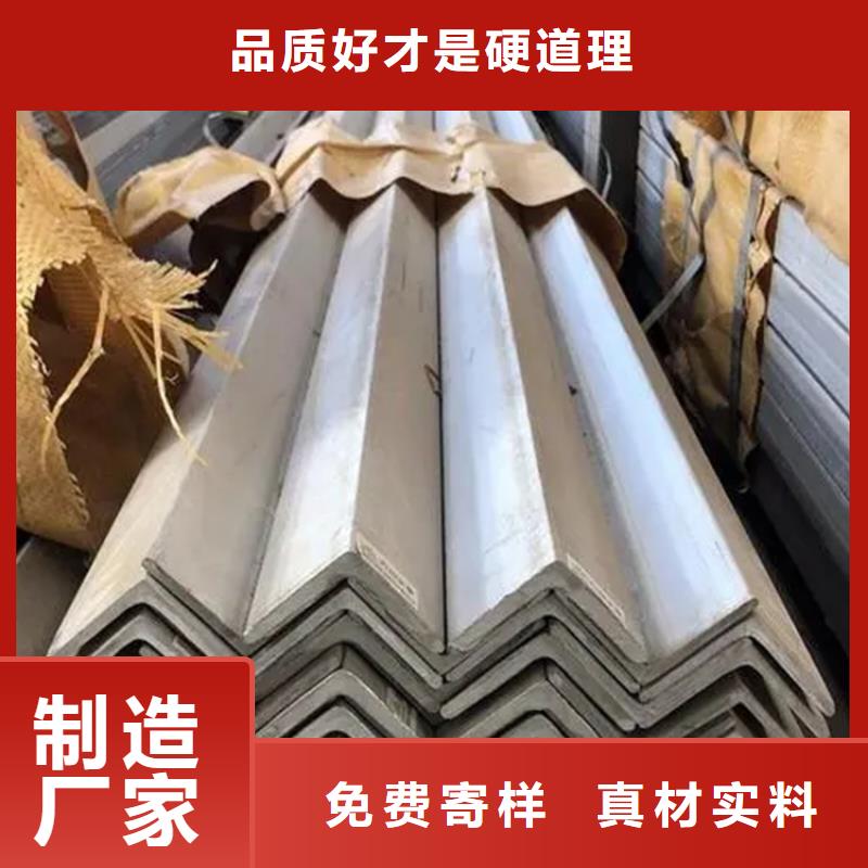 【不銹鋼管扁鐵條廠家經(jīng)驗豐富質(zhì)量放心】當(dāng)?shù)厣a(chǎn)商