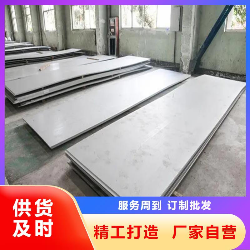 不锈钢管-【扁铁】经久耐用拒绝中间商