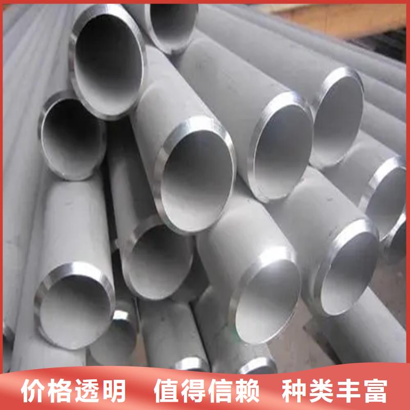 不锈钢管,冷拉麻花钢厂家库存充足一对一为您服务