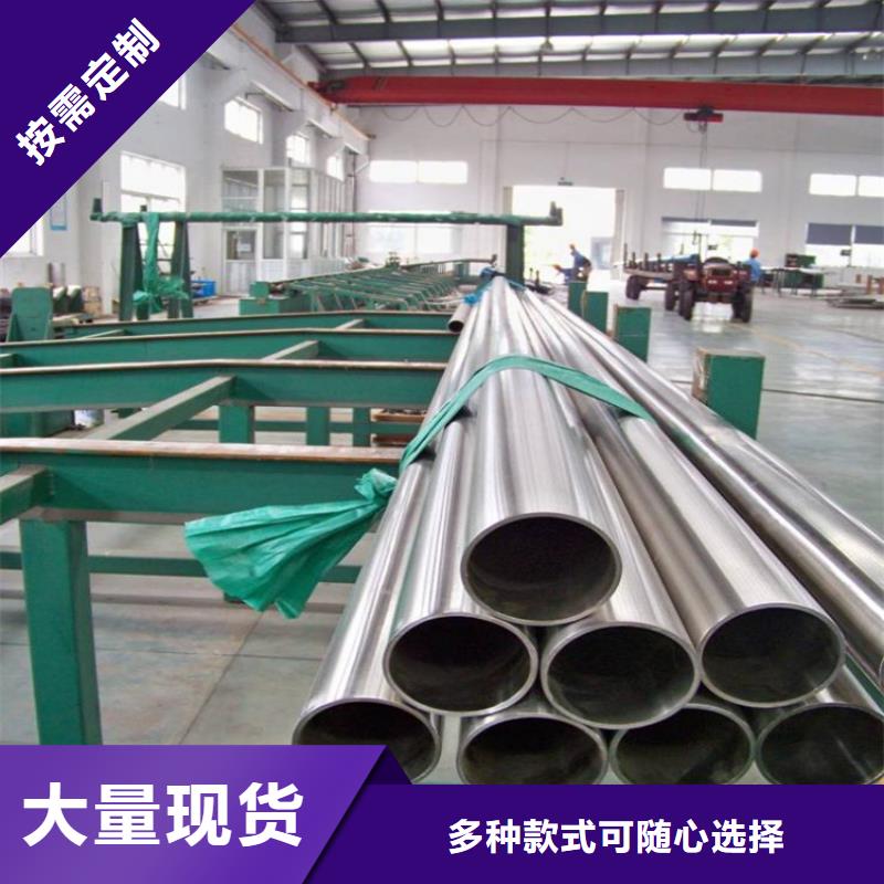不锈钢管冷拉圆钢厂家来图定制同城品牌