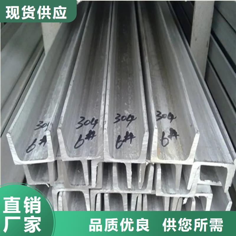 不銹鋼管扁鐵條廠家種類齊全專業(yè)生產(chǎn)設(shè)備