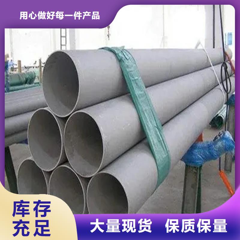 不锈钢管-冷拉扁钢厂家追求细节品质附近货源