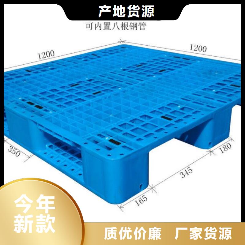 孟州市塑料墊板價格合理同城供應(yīng)商