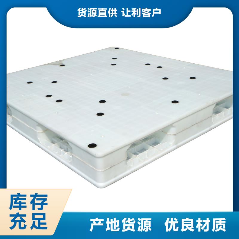 防潮塑料墊板優(yōu)勢特點敢與同行比質(zhì)量