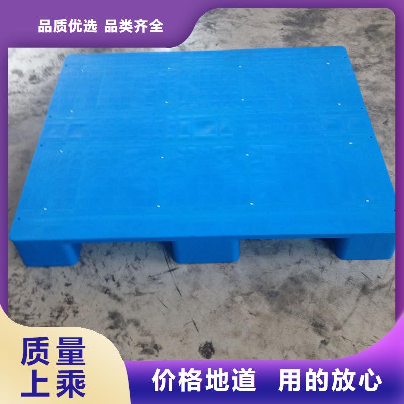 塑料托盘可接急单产品优势特点