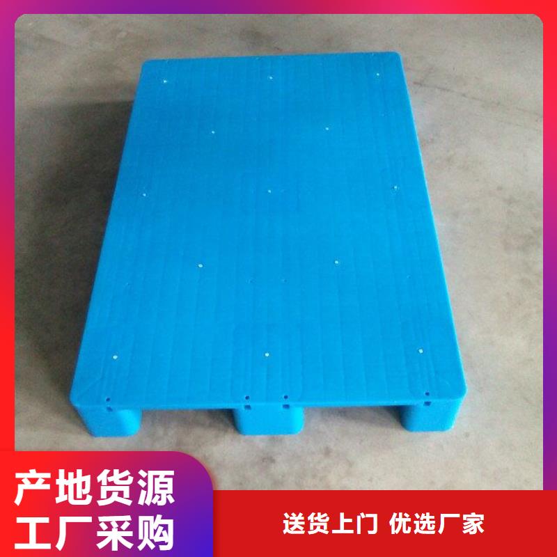 二手托盤制造商N年專注