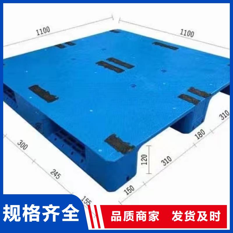 【塑料托盘】-田字型托盘细节之处更加用心当地生产厂家