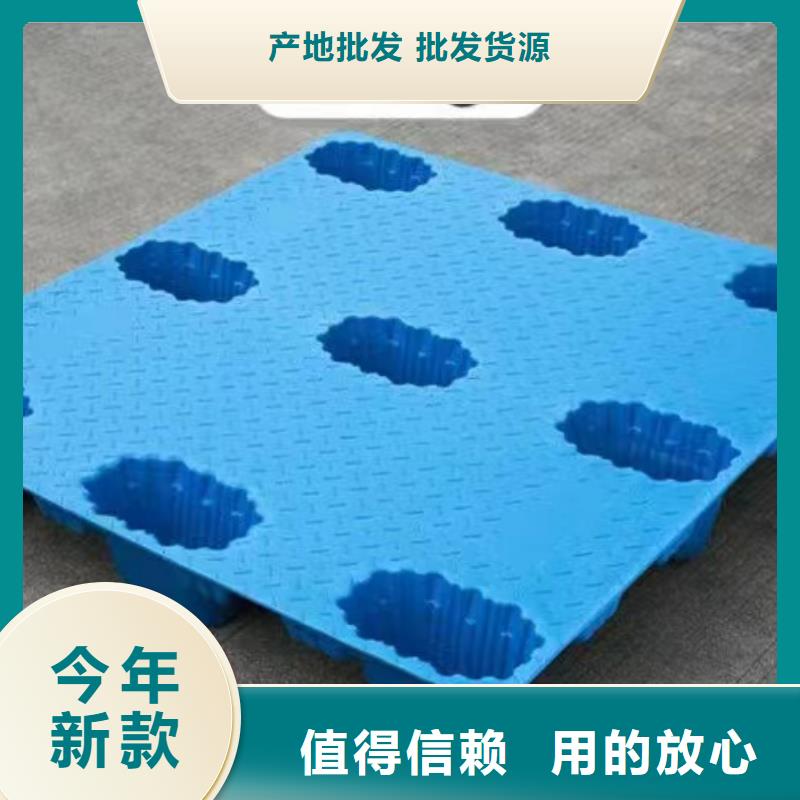 塑料托盘塑料垫板可定制当地生产商
