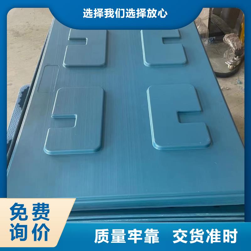 塑料托盘拉毛洞洞板欢迎来电询价严谨工艺