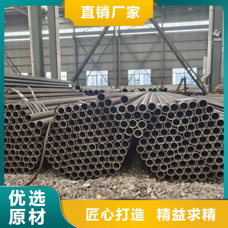 45#無(wú)縫管廠(chǎng)家-值得信賴(lài)