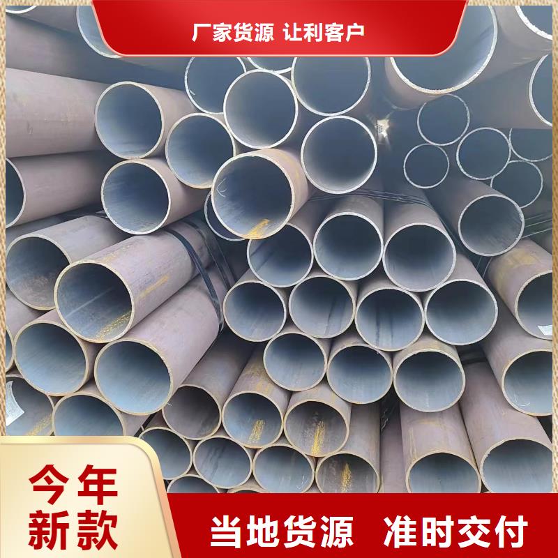 40cr无缝管-40cr无缝管价格低定金锁价