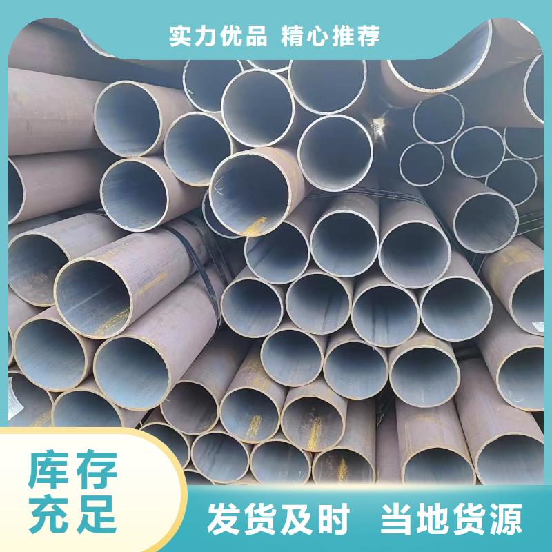 采購40cr無縫管必看-可信賴定制定做