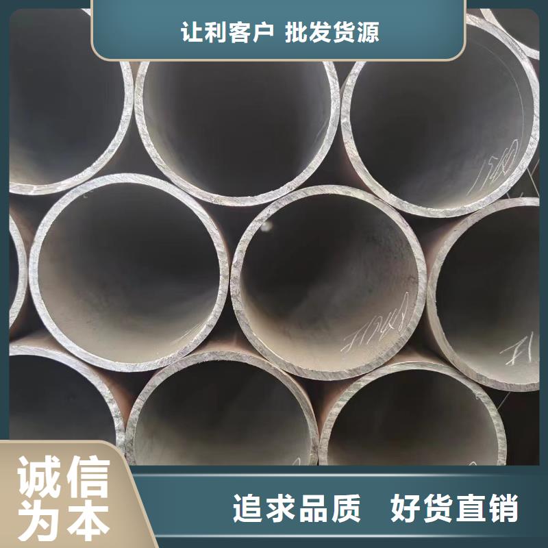 供应批发40cr无缝管-省心本地供应商