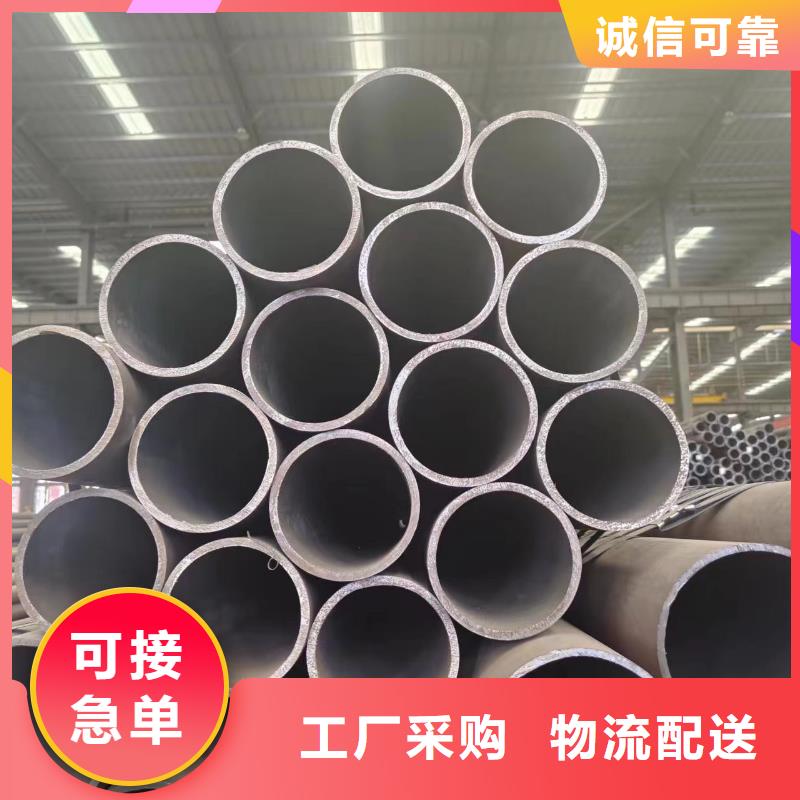 蕪湖45#無(wú)縫管現(xiàn)貨促銷(xiāo)