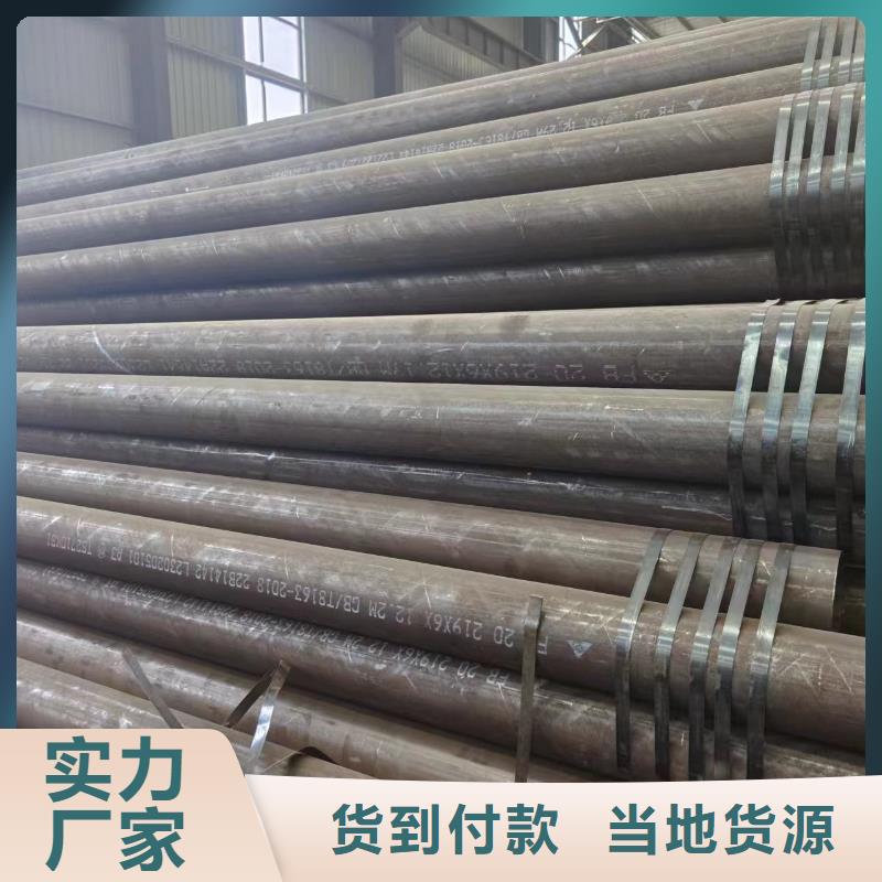 果洛45#無縫鋼管品種多價(jià)格低