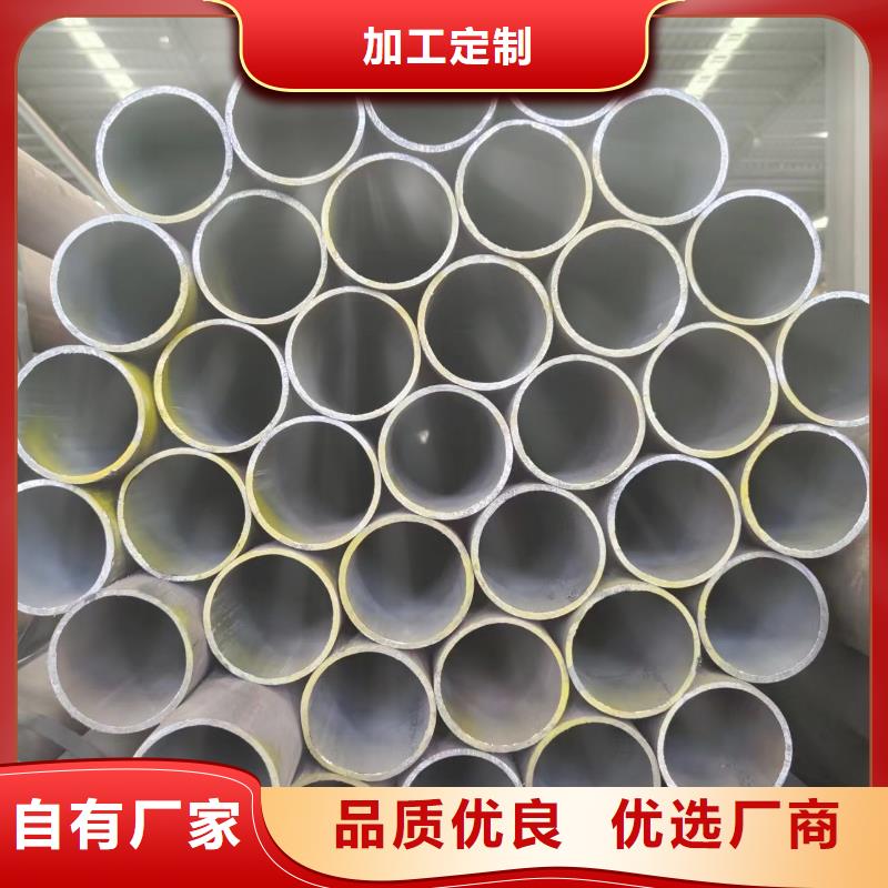 果洛45#無縫鋼管品種多價(jià)格低