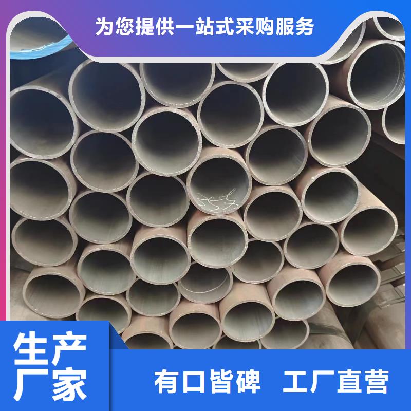 合金无缝管-合金无缝管品牌厂家直销大量现货