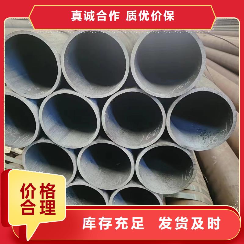 蕪湖45#無(wú)縫管現(xiàn)貨促銷(xiāo)