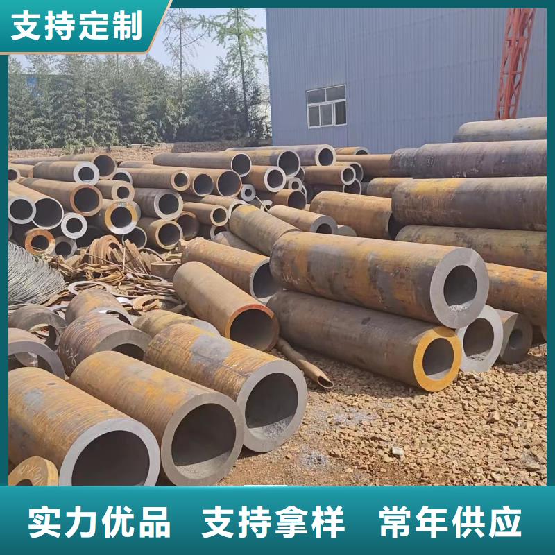 Q345D无缝钢管质量好_服务好精品优选