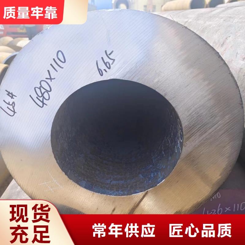 優(yōu)質(zhì)q345b無縫鋼管的廠家追求品質(zhì)