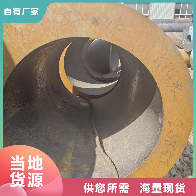 45#无缝管多种规格专业完善售后