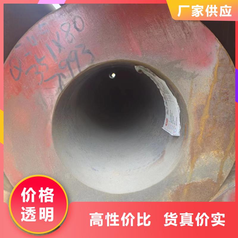 Q345B無縫鋼管-高品質(zhì)低價格品質(zhì)過硬